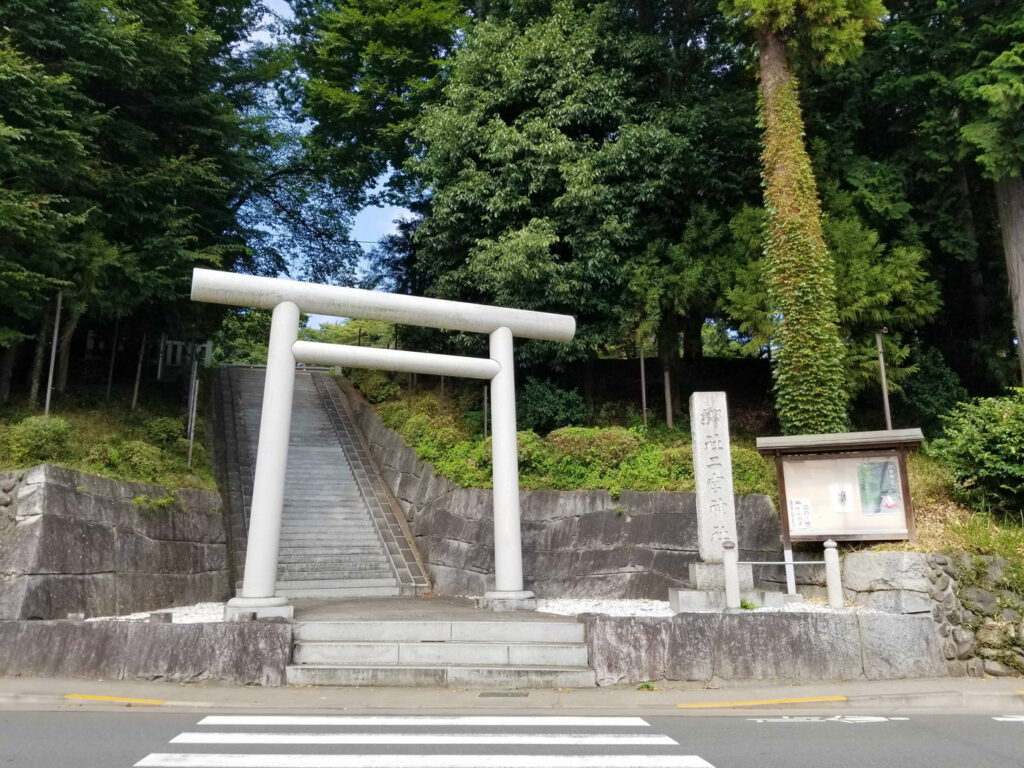 二宮神社の参道入口