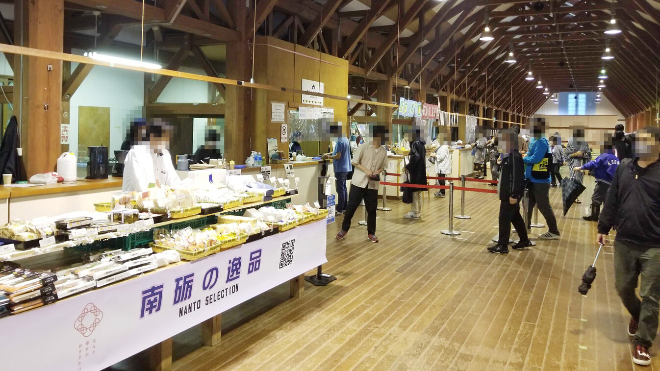 利賀芸術公園のグルメ館