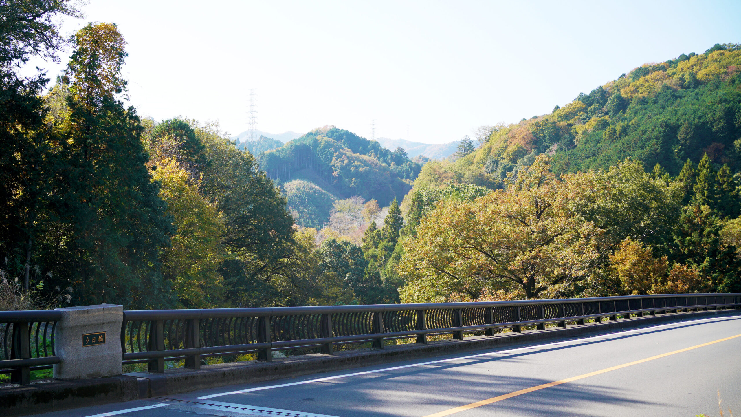 夕日橋