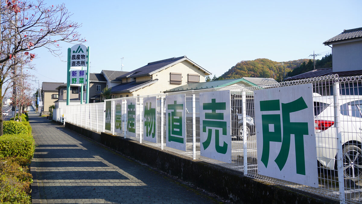 五日市ファーマーズセンターの大きな駐車場