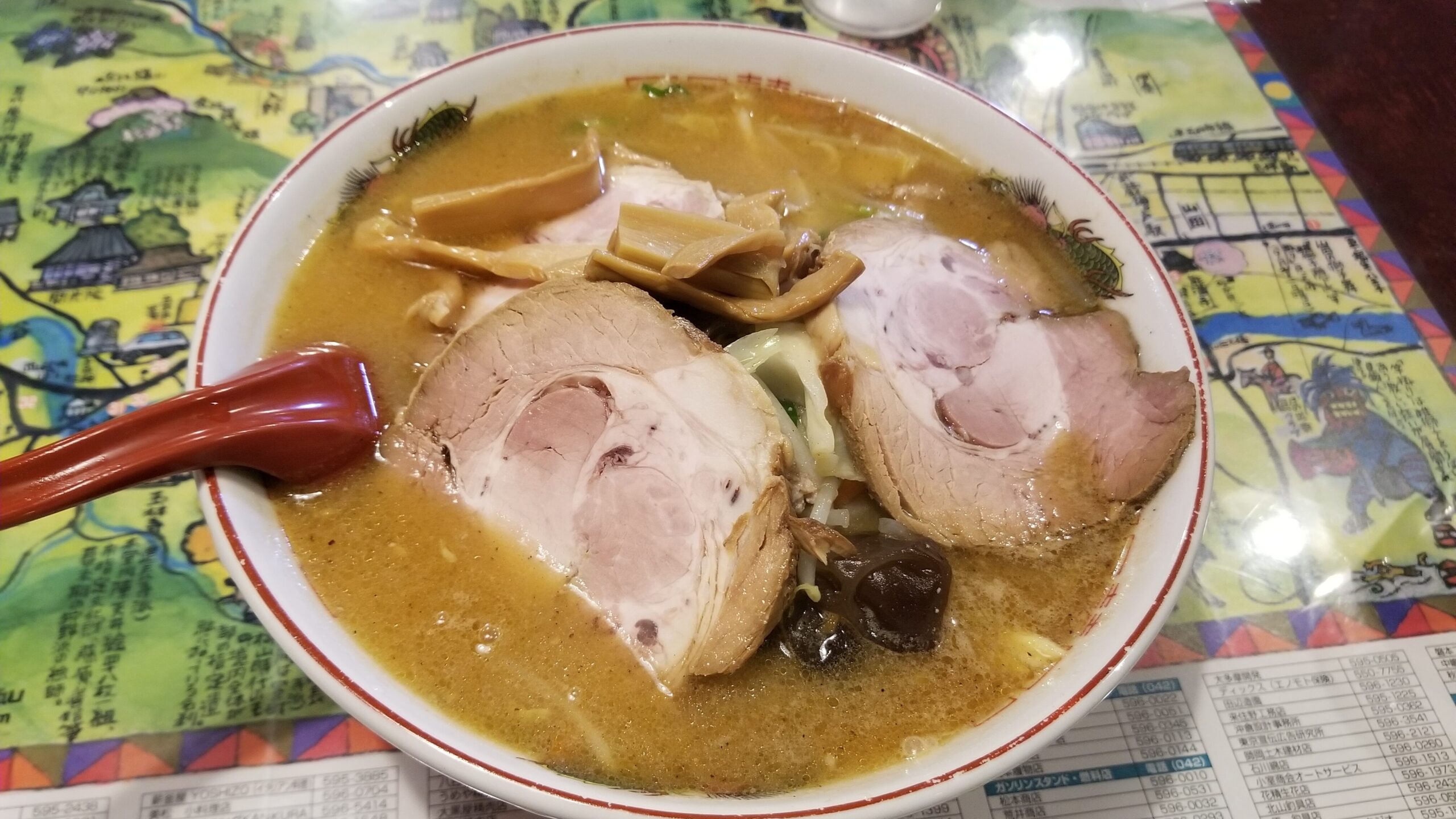 五日市「音羽鮨」味噌ラーメン