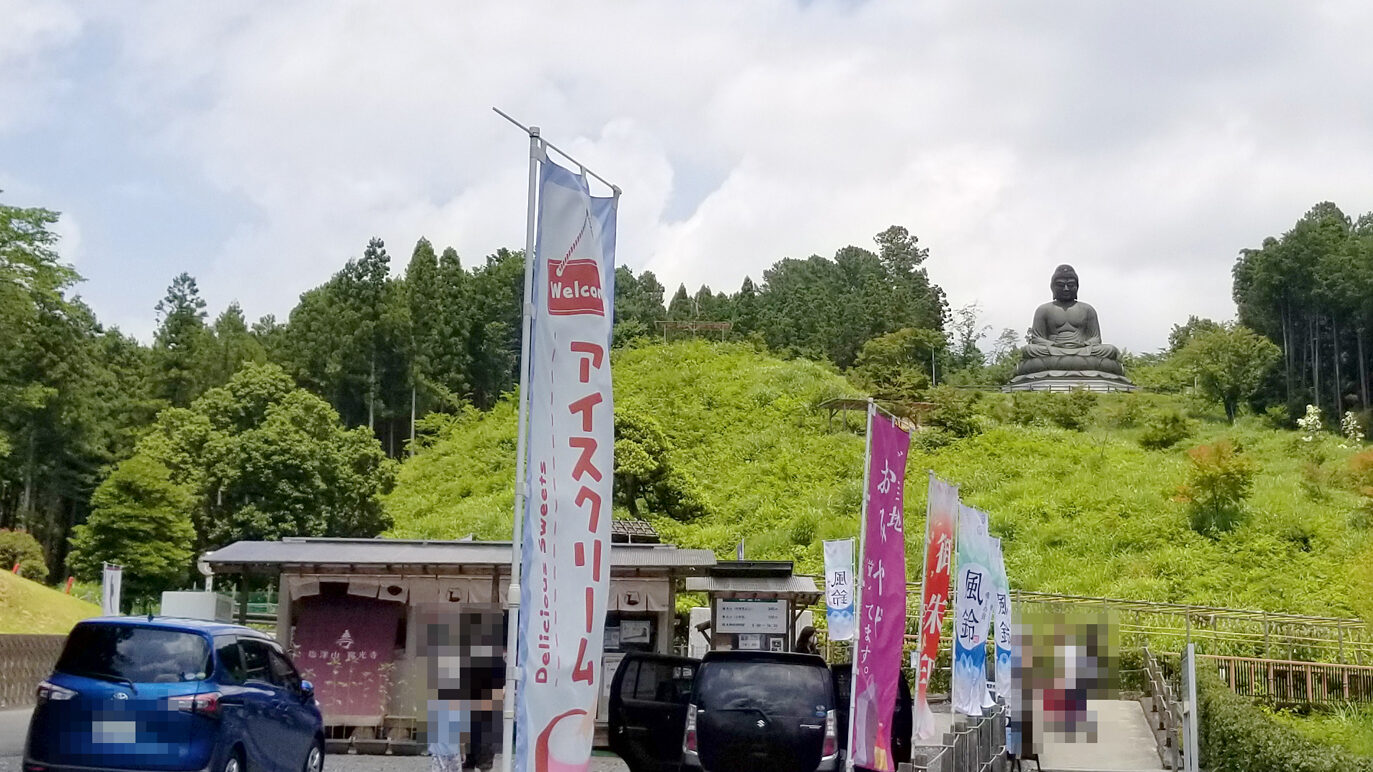 日の出町鹿弥大仏に向かう