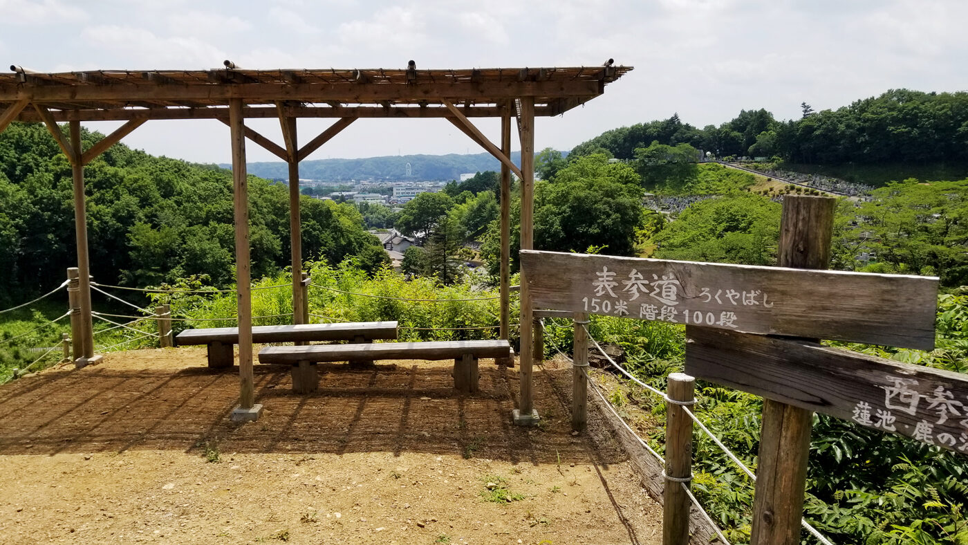 鹿弥大佛の見晴台